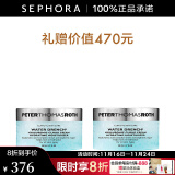 彼得罗夫（PETERTHOMASROTH） 沁润补水云朵霜 保湿锁水面霜 50ml套装C