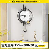 美世达（MEISD）挂钟客厅创意钟表挂墙个性时尚时钟大气家用石英钟装饰现代简约钟 加大号：41*69.5(表盘26)CM