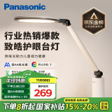 松下（Panasonic）学习台灯减蓝光护眼台灯AA级阅读台灯家用儿童护眼灯调光智能台灯