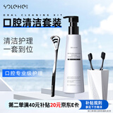 和风雨小苏打按压式牙膏牙刷成人套装 清新口气净亮美白去渍护龈5件套