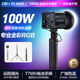 轻装时代100W补光灯专业RGB摄影手持led视频直播间美颜打光灯 便携室内户外拍照夜景人像cob常亮柔光影视灯 全彩RGB版+PL77电池手柄+2.2米灯架 大功率手机相机漫展婚礼跟拍小型掌上补光灯