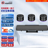 宏视道(HOSODO) 高清视频会议摄像头套装1080P高清摄像机/全向麦克风/软件会议终端 U3X(分体式全向麦克风)