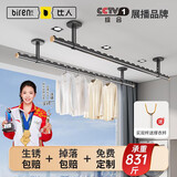 比人包安装顶装晾衣杆阳台固定式晾衣架室内铝合金挂衣架防风吊顶衣架 包安装+灰金【双杆2米】底座15-20cm调节+加厚铝材