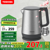 东芝（TOSHIBA）家电政府补贴 防烫烧水壶电热水壶不锈钢畅饮电水壶温控家用热水壶1.7升大容量煮水壶 KT-17DRSC