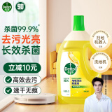 滴露（Dettol）地板清洁剂柠檬2L 拖地瓷砖木地板地砖扫地机器人洗地机去污杀菌