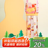 contigo康迪克单层运动吸管水杯600ml萌宠篝火会HBC-ADN064