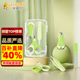 好伊贝（HOY BELL）婴儿指甲剪套装儿童指甲刀专用宝宝幼儿新生儿0到1岁指甲钳打磨器 指甲剪4件套春辰绿