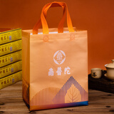 南普陀厦门特产南普陀寺素饼素食南瓜绿豆椰子传统鼓浪屿风味糕点伴手礼 任选4盒装960g-配礼袋 口味可选