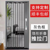金凯盾金刚网隐形折叠纱门风琴式伸缩防盗防蚊防鼠铝合金折叠推拉纱门 定制叠加
