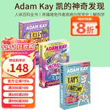 Adam Kay 凯的儿科医生/凯的神奇发现/凯的神奇医学/凯的解剖学 英文原版 Kay's Incredible Inventions 10岁儿科医生德克斯特 幽默科普百科 斯威夫特一家 Adam 