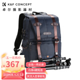 K&F Concept 卓尔相机包双肩包微单单反相机背包双肩摄影包佳能尼康多功能户外男女专业摄影包便携大容量防水