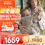 BabyBjorn瑞典品牌进口透气婴幼儿背带抱娃神器Harmony背带0-3岁 灰褐色