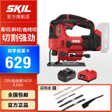 SKIL 20V锂电曲线锯3420木工多功能线锯家用电锯切割机手持电动拉花锯 3420-4.0单电快充