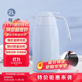 膳魔师（THERMOS）保温壶2000ml男女士商务家用热水壶暖瓶学生生日礼物THX-蓝色