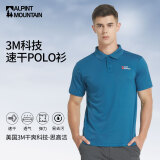ALPINT MOUNTAIN埃尔蒙特美国3M科技速干polo衫男款夏季运动户外短袖翻领t恤透气 经典男士孔雀蓝 男 L