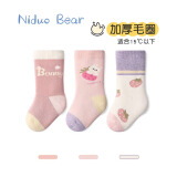 尼多熊（Niduoxiong）尼多熊婴儿袜子春夏透气网眼棉袜保暖毛圈袜女宝宝中筒袜子儿童 W3127毛圈袜 3双 6-12月 （适合脚长9-11cm）