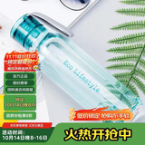 乐扣乐扣（LOCK&LOCK）ECO户外运动水杯户外便携塑料水壶男女学生杯子550ML绿色