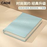 CAGIE卡杰2026年日程本日周计划本每日工作时间管理笔记本子365天日历记事本手账日记本效率手册定制 A5冰幕蓝 2026年一日一页