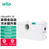 WILO威乐污水提升泵地下室家用提升器卫生间马桶切割排污泵HIS3-35