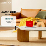 尊宝 JAMO R1 Cub蓝牙音箱小方盒便携 户外音箱 随身迷你小音响大功率超长续航防水小巧 红色