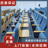 礼堂椅排椅会议室联排座椅报告厅坐椅剧院椅电影院椅阶梯教室排椅 定制款式