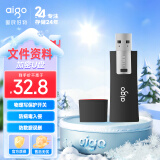 爱国者（aigo）8GB USB2.0 U盘 L8202写保护 黑色 防病毒入侵 防误删