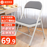 星恺椅子折叠椅凳子电脑椅子靠背餐椅学习椅办公椅 XK1022灰色网布