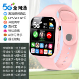小天才酷学【可微信】儿童电话5G全网通智能手表视频通话定位防水初高中适用 高配粉【支付+定位+视频+禁用】