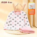 俞兆林（YUZHAOLIN）儿童保暖内衣套装男女童睡衣冬季夹棉保暖中小童宝宝秋衣秋裤