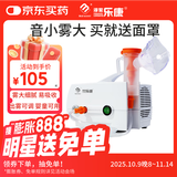 淳紫乐康医用雾化机家用儿童医疗雾化成人大人婴儿宠物猫咪压缩雾化器老人