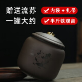 君肴家用茶罐精品高档紫砂茶叶罐大号存放密封罐复古普洱储茶罐紫砂罐 年年有鱼-小吉祥罐 950ml