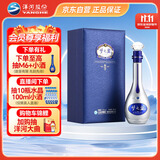 洋河 梦之蓝M9  52度 500ml 单瓶装 绵柔浓香型白酒