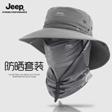 Jeep专业级防晒帽男款户外透气遮阳帽子防水渔夫帽夏季防紫外线登山帽 浅灰套装 [帽子+挂耳面罩] 2XL 加大码（62-66cm）