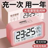 凯然（KAIRAN）多功能闹钟学生专用起床神器 智能叫醒床头钟夜光电子时钟桌面温度计数字钟表儿童静音男女孩 充电款粉【强力叫醒*响铃5分钟】