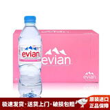 依云（evian）法国原装进口 依云天然矿泉水饮用水  整箱装弱碱性天然山泉水 【英文版】500ml*24 塑料瓶