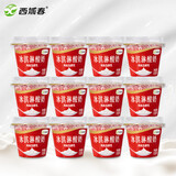 西域春新疆老酸奶低温坚果酸奶12杯 冰激凌酸奶135g*12杯