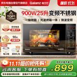 格兰仕（Galanz）变频微波炉烤箱一体机 不锈钢内胆家用25升大容量一级能效平板式光波炉G90F25CSPV-BM1(G0)