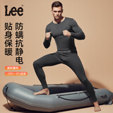 Lee【依翡丝抗菌】2025新品保暖内衣男女腈纶蓄热秋衣秋裤套装打底衫