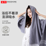 金号（KINGSHORE）浴巾A类纯棉大浴巾成人洗脸巾男女情侣家用柔软吸水速干大号裹巾 提缎灰色140*72cm