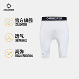准者健身长短裤男式高弹速干运动套装跑步骑行压缩健身衣服打底紧身裤 Z122311453-1纯白色 【五分裤】 L (175)