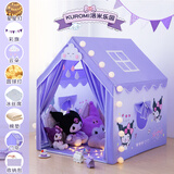 卡优比儿童帐篷室内家用女孩公主房小房子游戏屋睡觉玩具屋男孩库洛米 帐篷+双灯+彩旗+云朵+冰丝席+棉垫+门帘+收纳包 库洛米乐园（布料升级款）