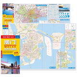 全新修订 澳门特别行政区旅游交通图（澳门地图）出行规划 景点分布 旅游向导 地市规划 自驾