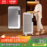 利维斯顿（ILVSD） 电热取暖器对流石墨烯远红外家用节能省电暖气片负离子浴室暖风机欧式快热炉客厅大面积APP语音 2600W智能变频速热 QL26E-T 风机版