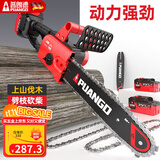 普朗德电锯伐木锯锂电池充电电锯家用伐木电链锯果园修枝砍树手持链锯
