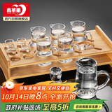 青苹果白酒杯套装 高脚酒杯二两杯分酒器杯架13件礼盒装送长辈送领导