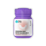 卫仕 猫多维10片 猫用复合维生素片美毛强壮骨骼宠物营养猫咪维生素