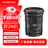 唯卓仕16mm F1.8全画幅自动对焦镜头适用于FE卡口Z卡口微单相机超广角定焦星空风景拍摄镜头 AF 16mm F1.8 Z（尼康口） 官方标配+唯卓仕Pro系列UV镜（77mm）