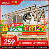 金贵夫人阳台外伸缩晾衣架室外推拉晾衣杆窗外折叠晒衣架户外凉衣架 香槟色 三杆2.5米加筋杆+豪华支架+6大升级