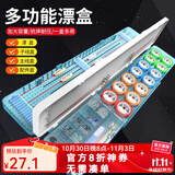 佳之钓漂盒三层多功能浮漂盒51cm大容量线盒主线鱼漂盒套装 55cm透明漂盒硅胶线圈+礼包1