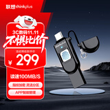 ThinkPlus联想 128G U盘USB3.0 Type-C双接口手机直连电脑通用指纹加密防泄密商务办公优盘 TFU301系列